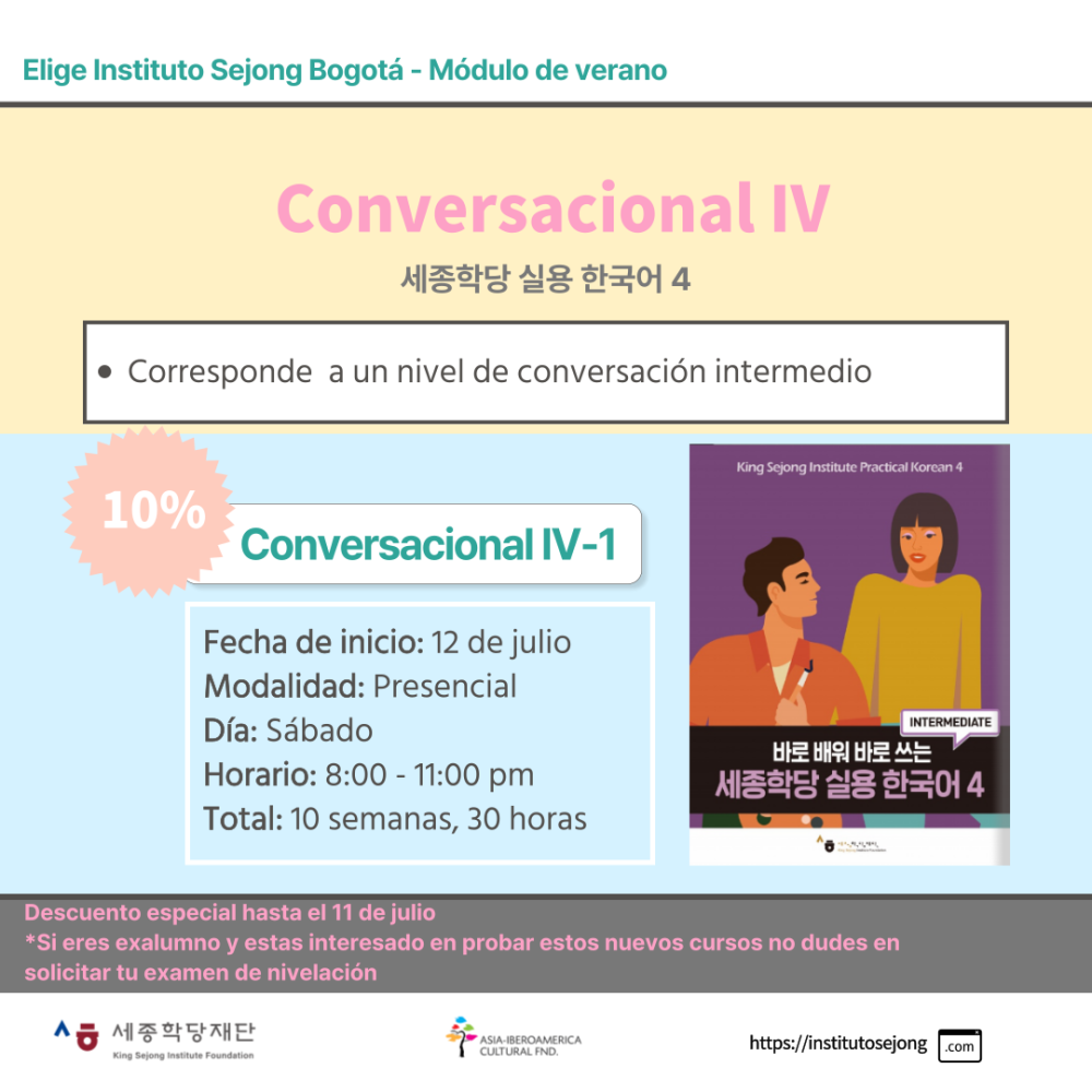 Conversacional IV 2025