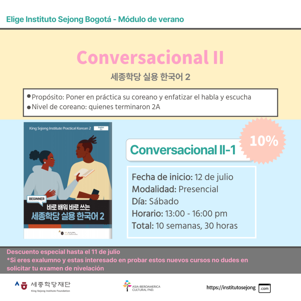 Conversacional II-1 2025