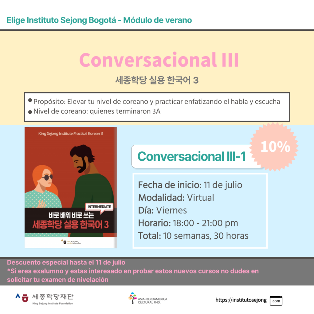 Conversacional III 2025