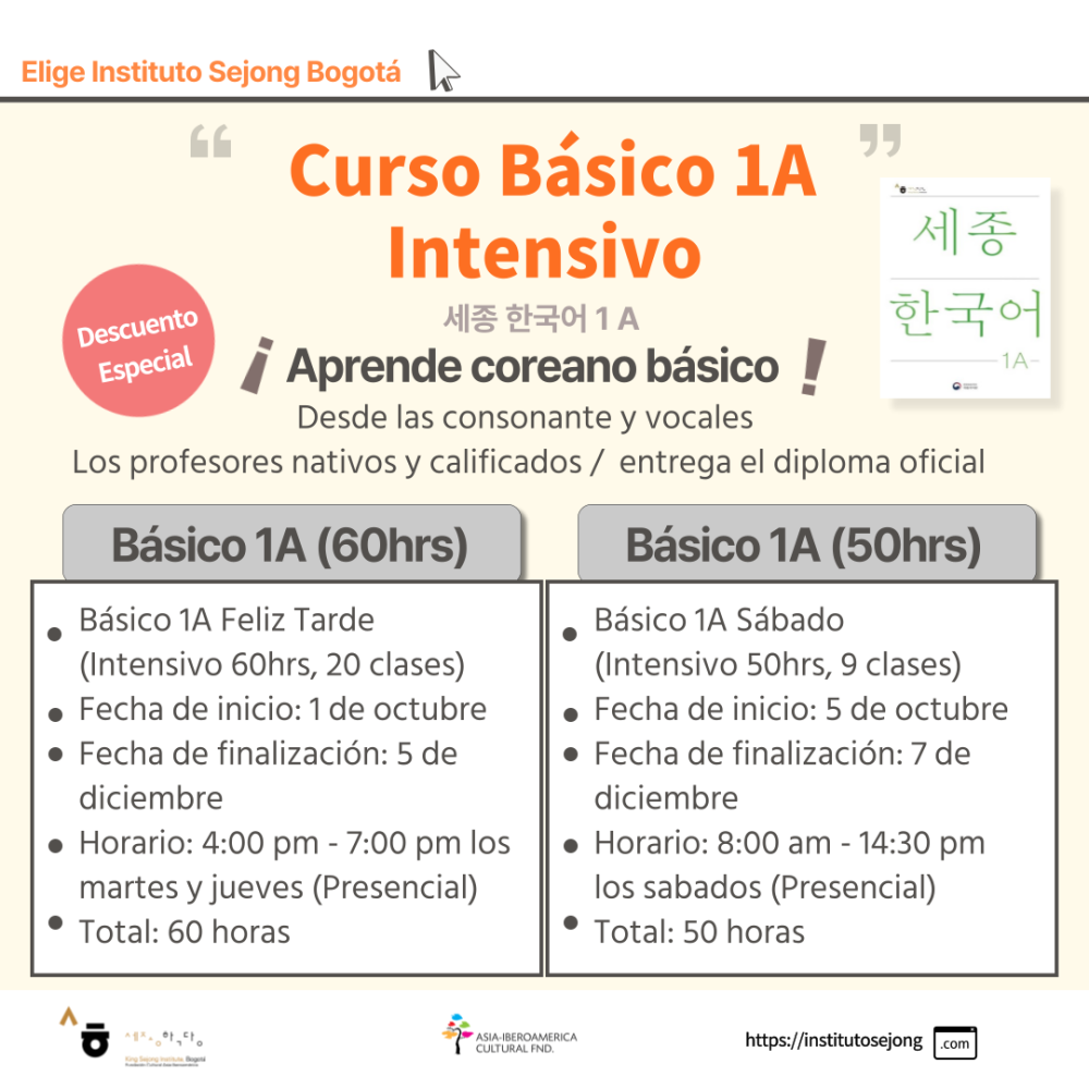 Apertura curso Básico intensivo 1A